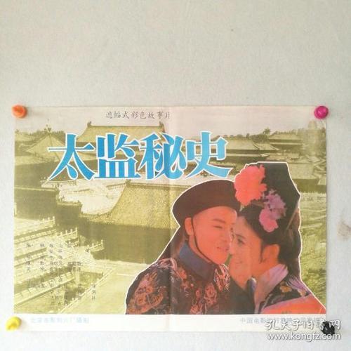 圣地亚哥分校硕士成绩单