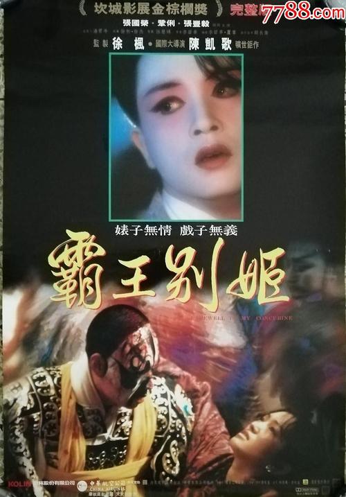 审计师如何作假